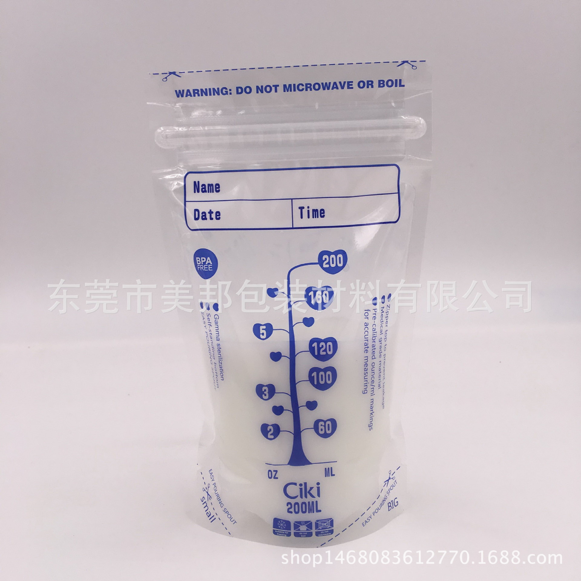 定制母乳初乳储存保鲜袋 200ml科学喂养储奶袋 防潮防水母乳袋