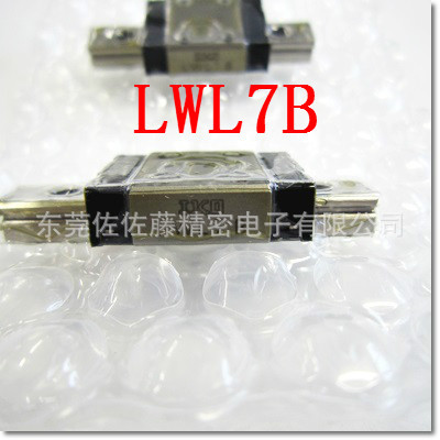 LWL7C1BHS2【IKO滑块】