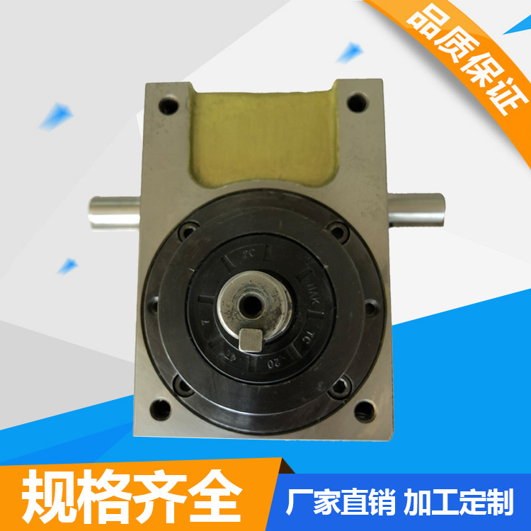 厂家直销凸轮分割器45df分割器高精度分割器高速精密凸轮分割器