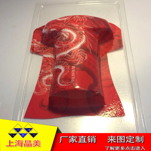 ���ͺ�Ƭ����PE܇������PC ABS ��������Ʒ�Ϻ��S�Ҍ��Iֱ�N�|��