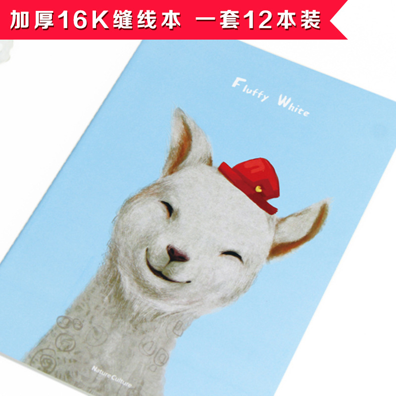 山本水冊韓版簡約加厚16k筆記車線本創意個性大學生記事本批發