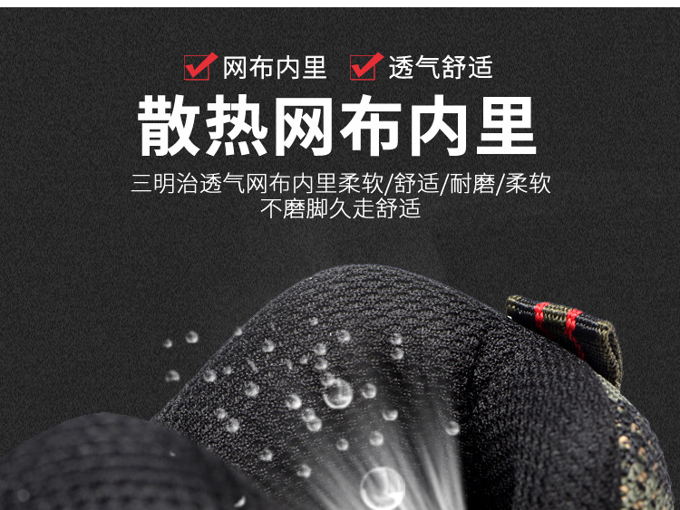 Chaussures de sécurité - Dégâts de perçage - Ref 3404902 Image 24