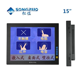 液晶显示器;监视器;电脑一体机