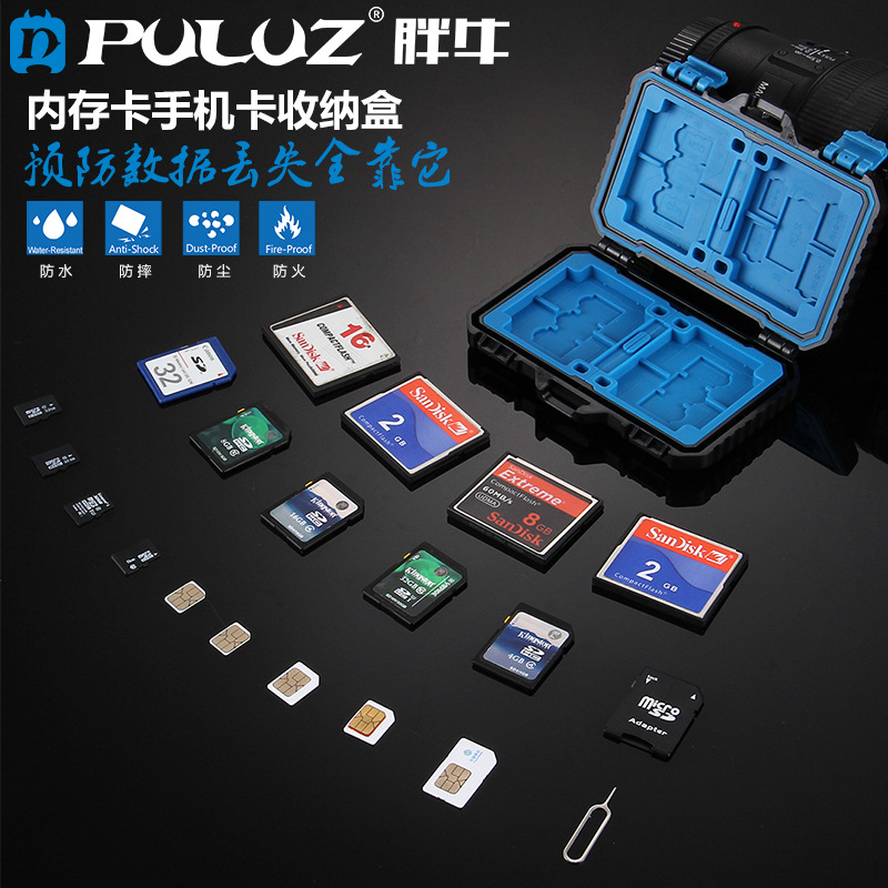 PULUZ胖牛 相机收纳卡盒 防水内存卡记忆盒  相机记忆卡盒收纳盒