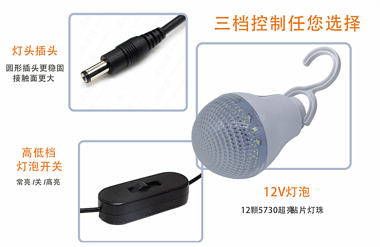 12V灯泡详情