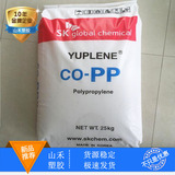 Высокий поток PP Южная Корея SK/BX3920 Высокая температура высокая температура высокая температура высокая устойчивость