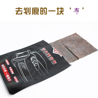 卡普勒汽车划痕布车漆划修补布车用纳米擦车美容布补漆神奇布