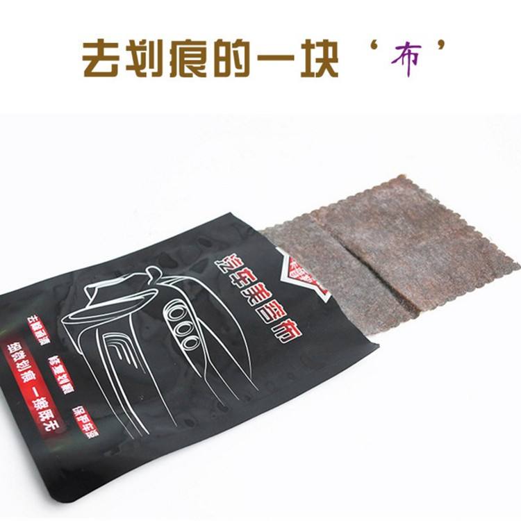 卡普勒汽车划痕布车漆划修补布车用纳米擦车美容布补漆神奇布