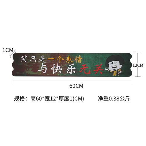 Retro creative wood panel painting hanging restaurant cafe wall decoration clothing store milk tea shop wall hangings