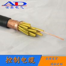 工業阻燃銅網屏蔽控制電纜ZR-KVVP工業自動化設備線國標控制電纜