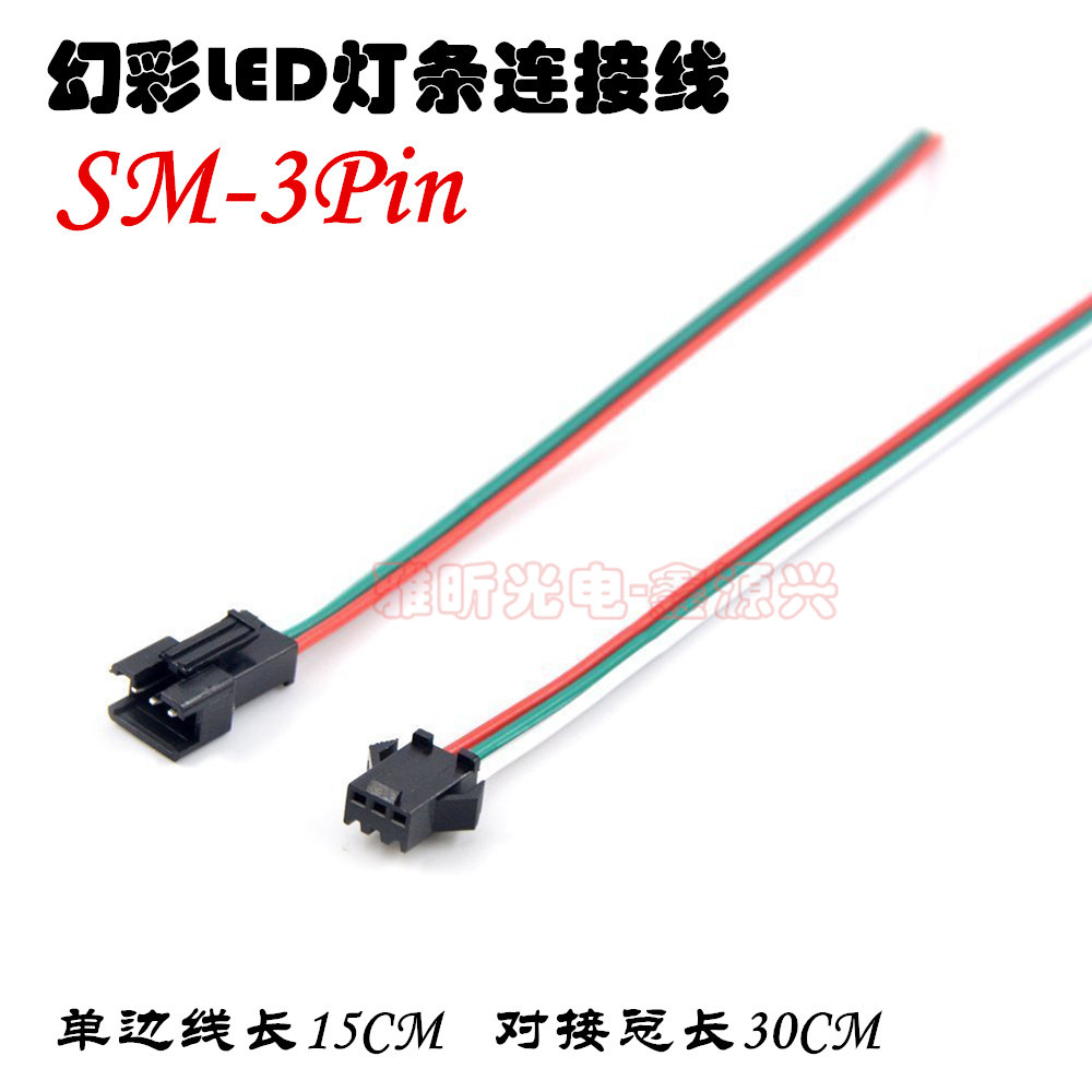 2812 2811 Phantom LED lamp belt connection SM3P band buckle welding…