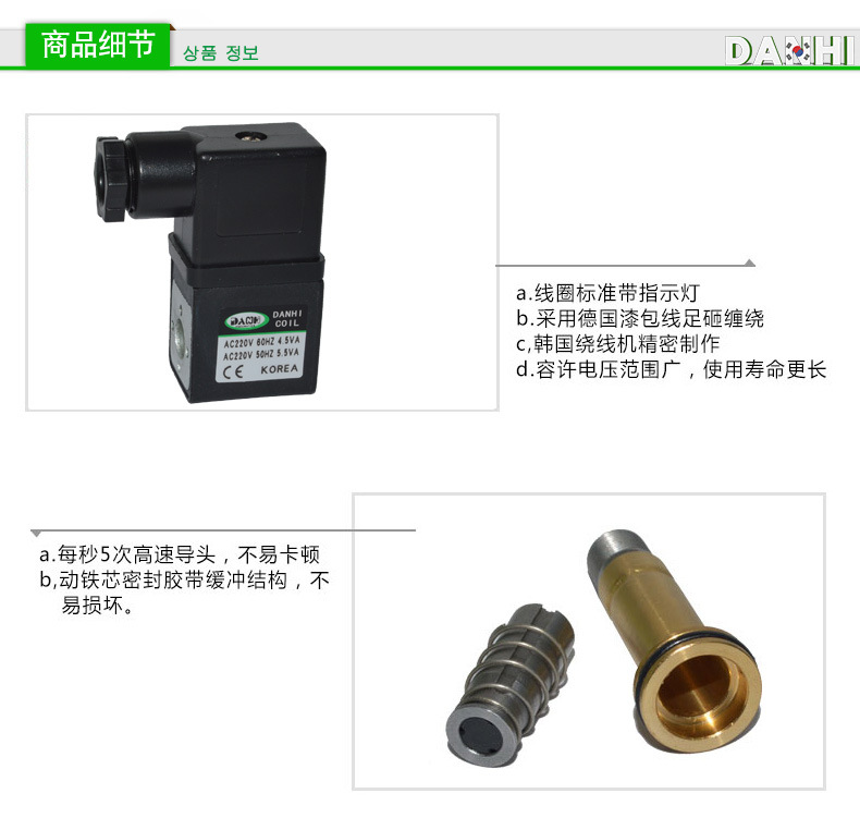 韩国DANHI丹海五5通SVK2220气缸控制阀