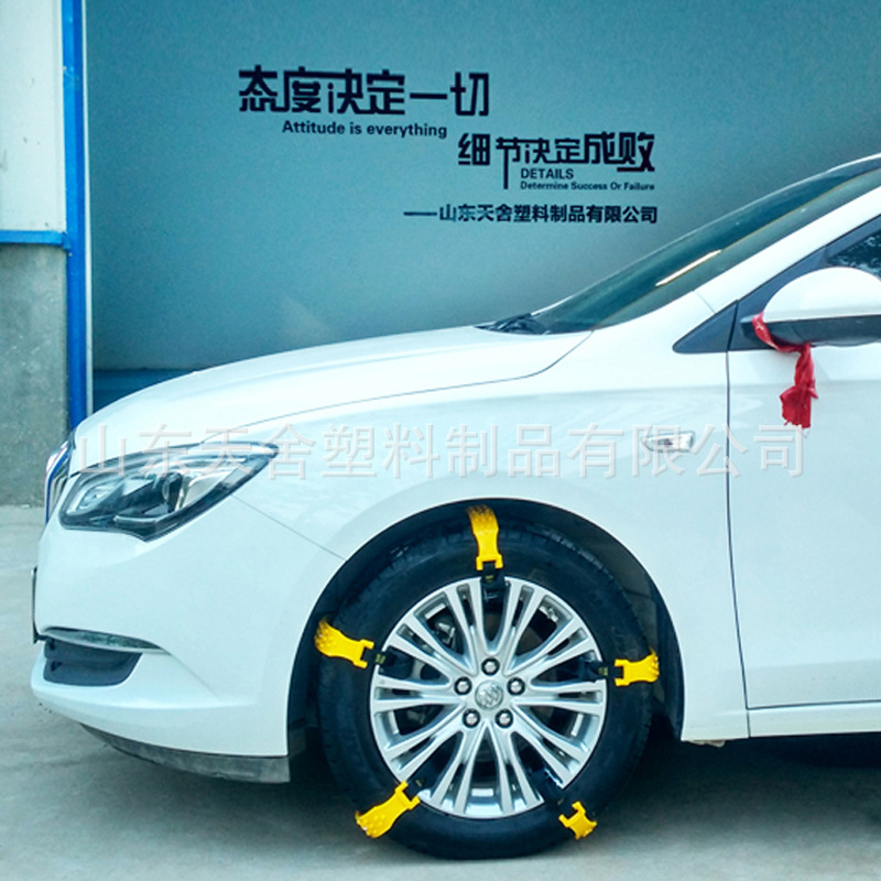 2019跨境電商汽車防滑鏈轎車越野輪胎防滑雪地泥地脫困防滑通用型