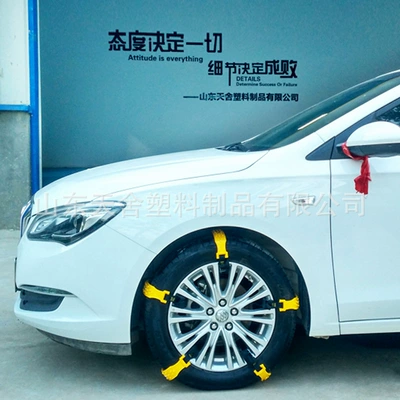 2023 cross-border e-commerce car anti-skid chain car off-road tire anti-skid snow mud floor anti-skid Universal