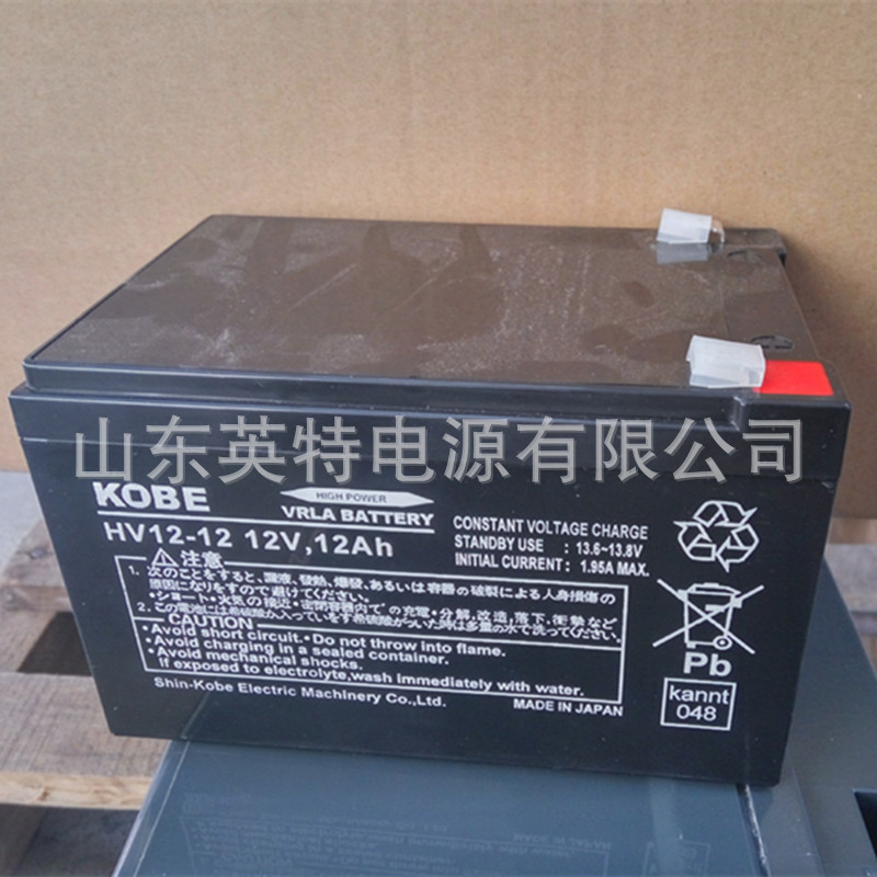 KOBE HV12-12 12V12AH医疗设备 船舶设备 通信电源后备蓄电池