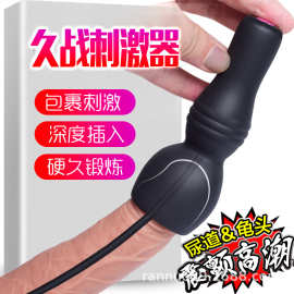 硅胶震动尿道堵扩张器尿道插棒男用马眼龟头刺激训练器自慰性用品