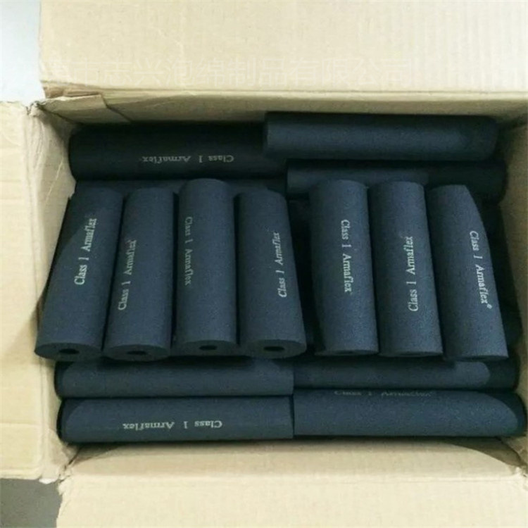 厂家橡塑防护海绵套 海棉手把套NBR橡塑把套多色印刷图