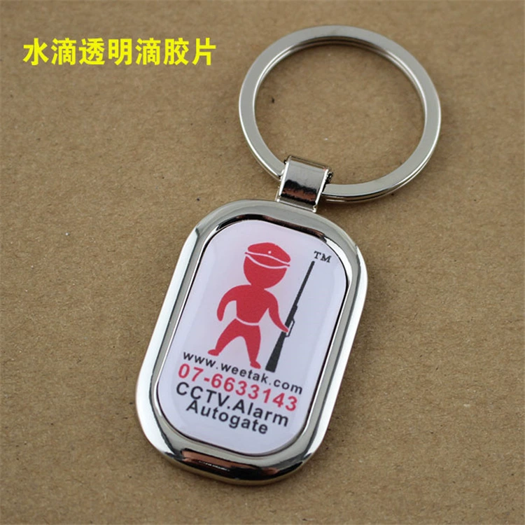 Metal keychain for keys handmade