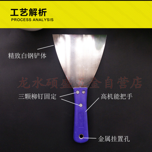 Factory direct selling putty knife with rubber handle, scraper, plastering knife, wall knife, putty knife, wooden handle, paint putty knife, paint trowel