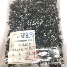 p|_P6x6x4.3/4.5/5/5.5/6/7mm ʽ_ I_P ~_