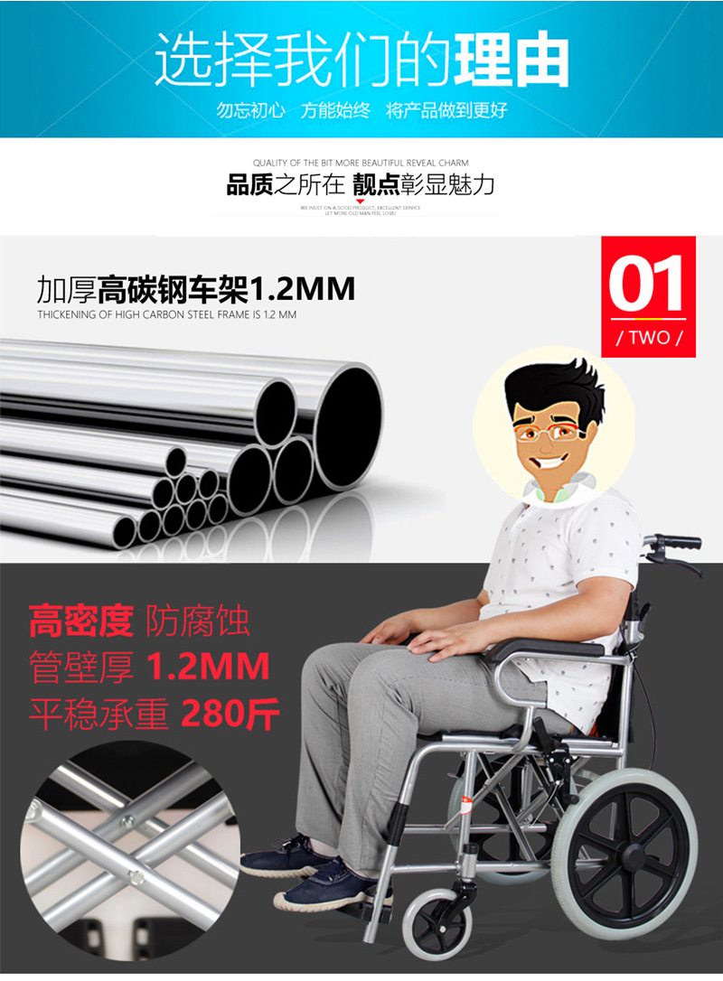 轮椅_05.jpg