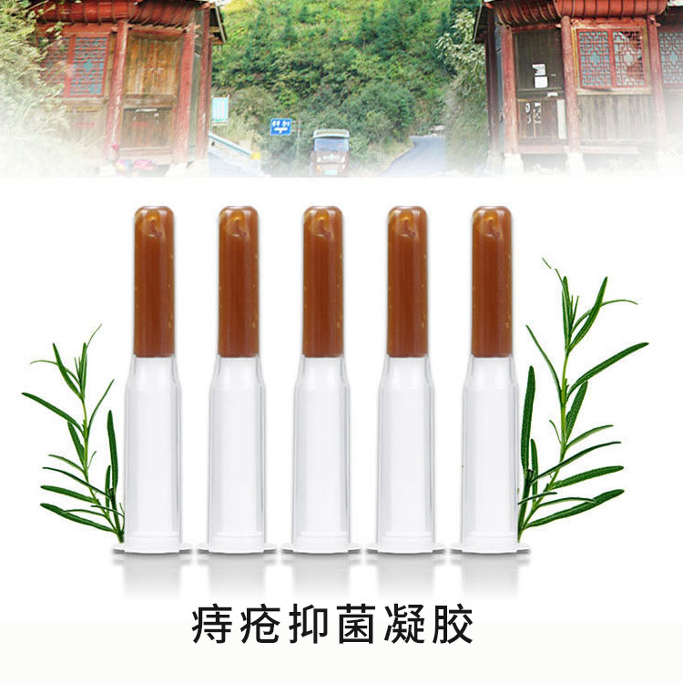 痔疮凝胶贴牌加工批发痔疮肛周内外用护理混合痔 痔疮膏厂家oem