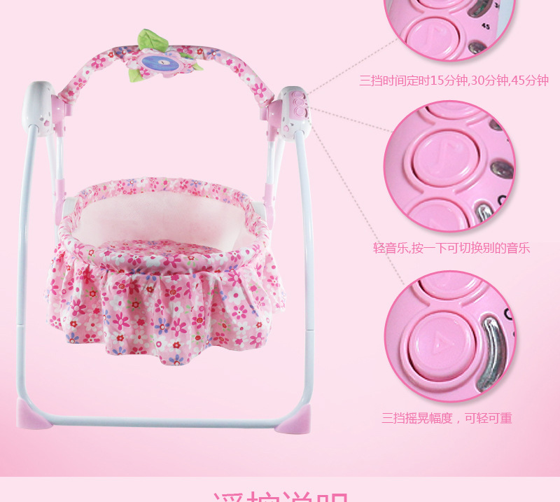 婴儿摇床电动摇椅儿童床摇篮床宝宝安抚躺椅宝宝安抚椅工厂直销 详情图19