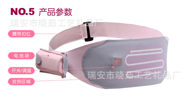 暖宫腰带详情页_12