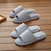 Summer Japanese slippers suitable for men and women for beloved indoor, slide, soft sole