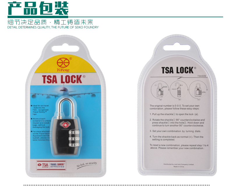 厂家直销TSA335礼品海关锁tsa海关挂锁TSA密码锁多用途海关密码锁-阿里巴巴