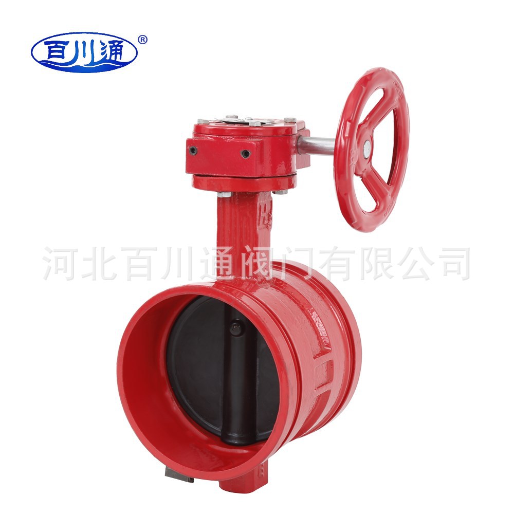 手动阀门 D381X-1.6Q花体涡轮蝶阀法兰蝶阀国标认证