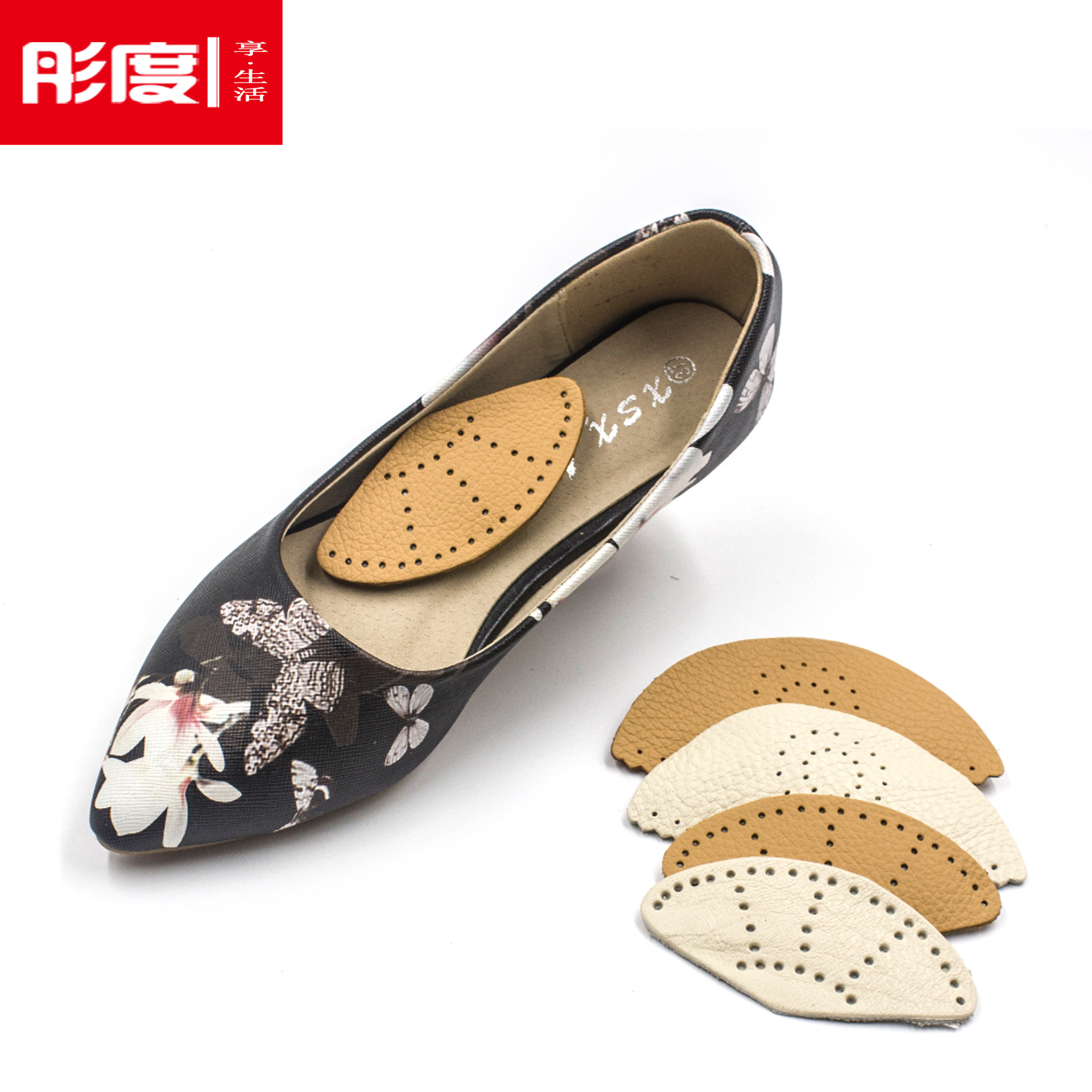 牛皮足弓垫高足弓乳胶半腰垫脚心垫矫正扁平足高跟鞋垫一件代发|ru