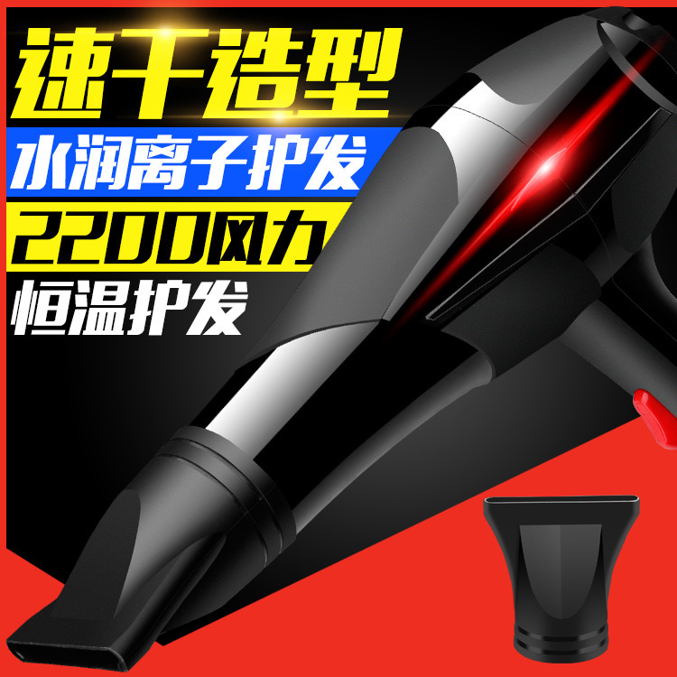 热卖家用冷热风电吹风机 发廊理发店大功率吹风筒 礼品定制 LOGO