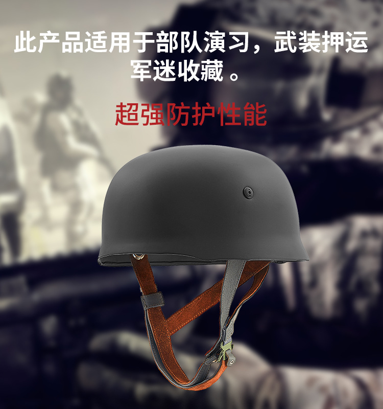 M38伞兵盔_11.jpg