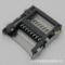 T-flash Micro SD卡座 掀盖式 合页式 铰链式 高度1.9mm