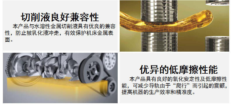 托克L-HG 32 46 68号 液压导轨油 磨床铣床加工中心数控机床导轨油 电梯导轨油 厂家直销批发 辽宁吉林热销