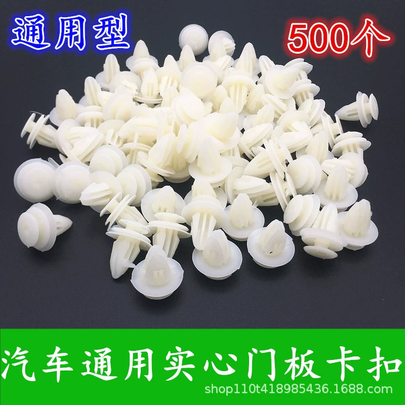 Автомобильный универсальный сплошной пластиковый облицовочный защитный лист боковая юбка нейлон амортизация внутренней панели дверной панели застежка резиновая пряжка