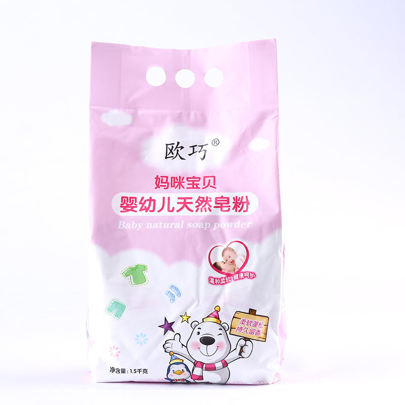direct deal Laundry powder soap powder Ou Qiao Mommy Baby Infants Natural soap powder Good dad, soap powder.