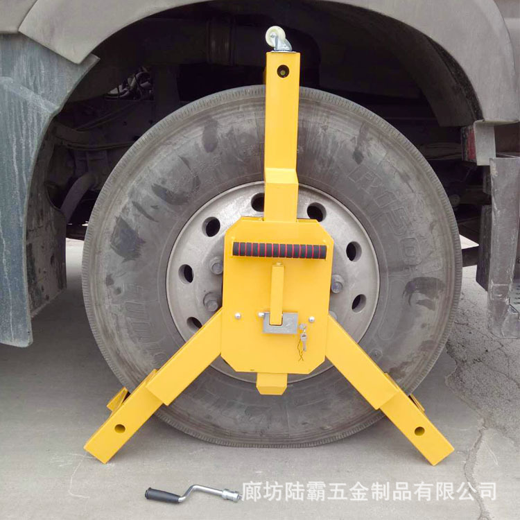 Heavy-Duty Large Truck Three-Claw Wheel Lock, Dump Truck Rear Eight-Wheel Tire Lock, Thickened Anti-Pry Three-Claw Vehicle Lock Manufacturer