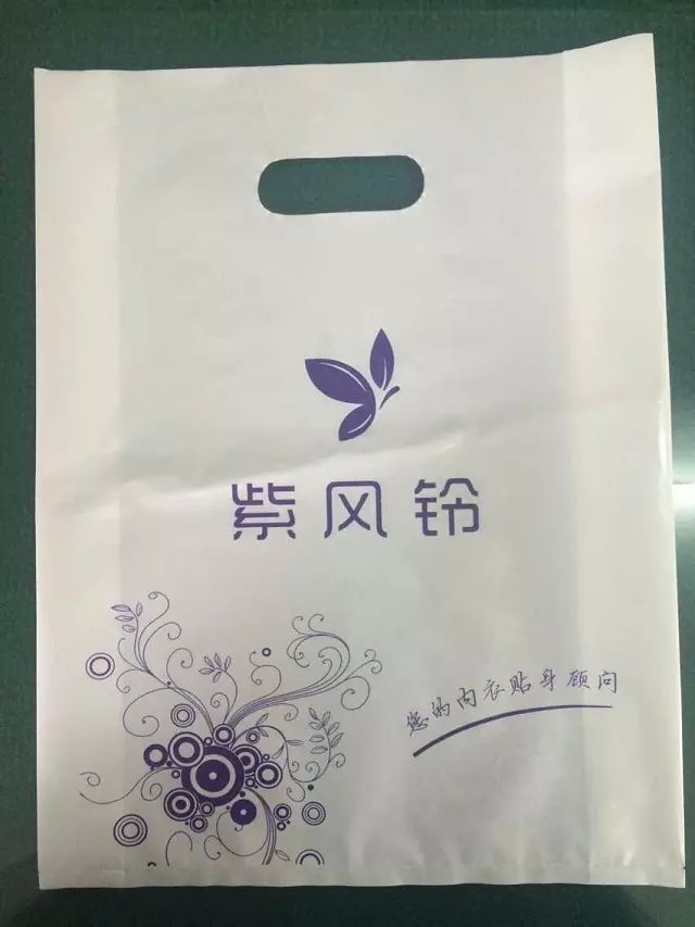 塑料袋服装袋PE购物袋手提袋子手机袋童装袋礼品袋厂家定做订制