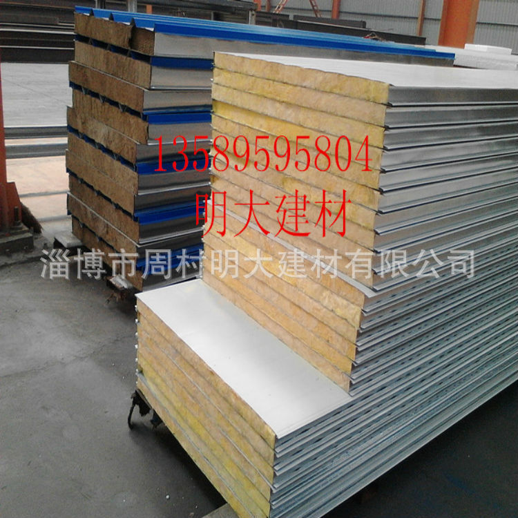 厂家生产950型彩钢岩棉夹芯瓦楞板 墙板 防火保温隔热岩棉彩钢瓦