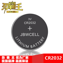 Űаl3.0vi240mah-40ȵ͜CR2032~늳