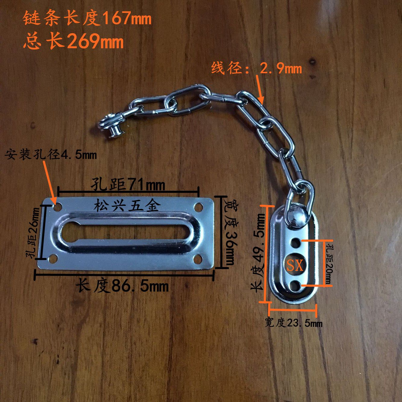 【批发】展示架链扣 手机展示柜用挂链扣 数码柜台防盗链扣