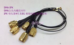 SMA/IPX-JK���l�֙C�yԇ�� �Ĵ�IPX�DSMA���^�B�Ӿ�4��IPEX�D�Ӿ�