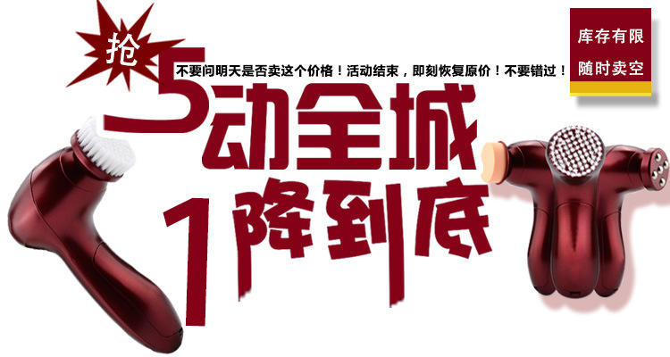 详情页750促销海报.jpg