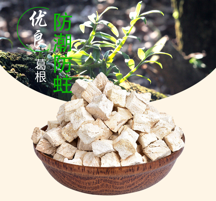 Kudzu Root Dices (Pueraria montana) — Dried Food-Herb Ge Gen for Tea & Soup overview