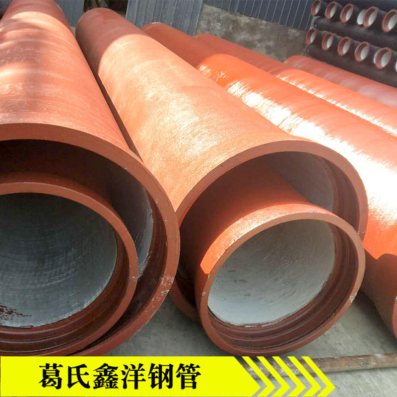 安庆球墨铸铁管 球墨铸铁井管 消防k9供水球墨铸铁管山东厂家