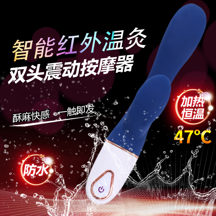 高岛前列腺按摩器全自动男用后庭理疗加热按摩仪充电式男性震动棒|ms