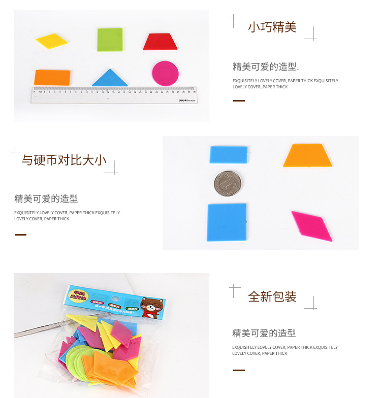 冯文俊-塑料用具详情小的_05.jpg