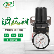 Van điều chỉnh áp suất các thành phần khí nén Van loại giảm áp suất AR2000-02 Bộ xử lý nguồn khí thương hiệu Ming Rui Thành phần khí nén